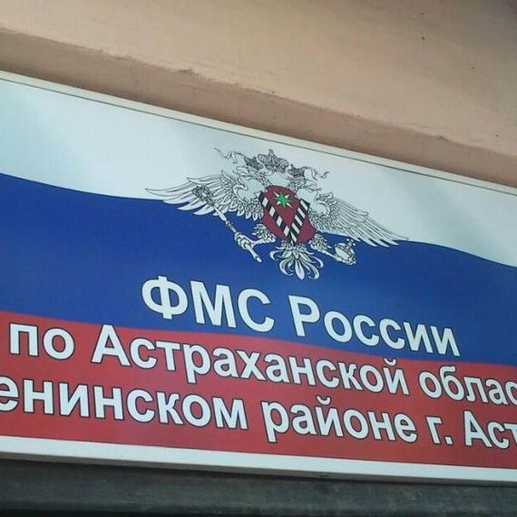 прописка в Тогучине